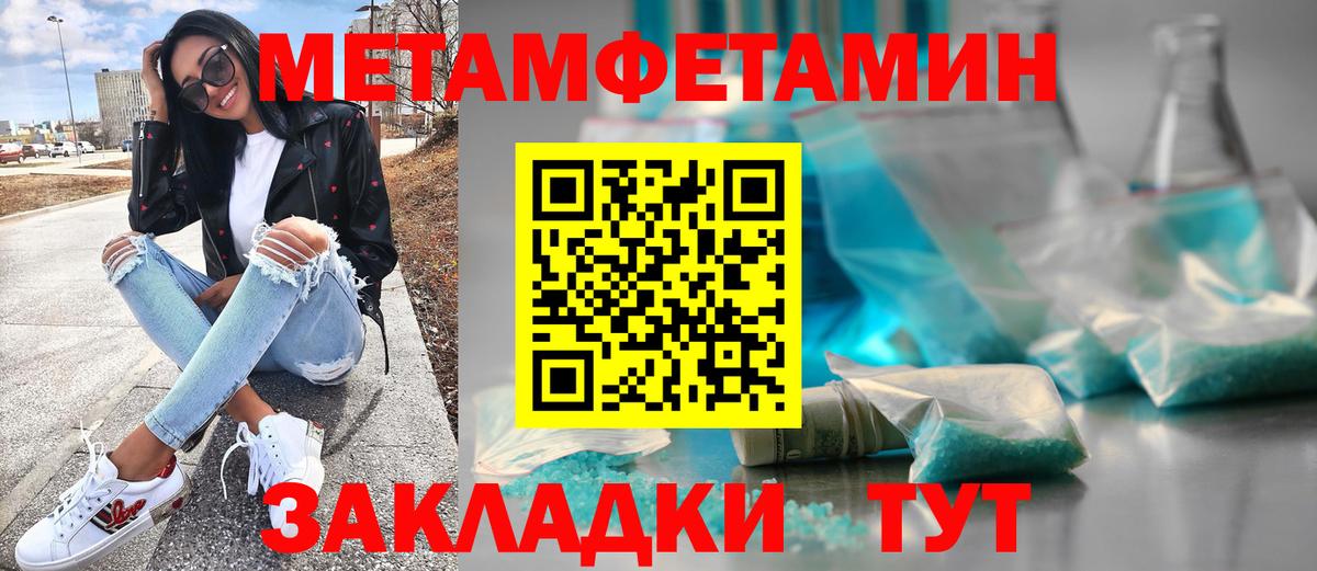 Урай  Первитин витя  Вход с VPN 