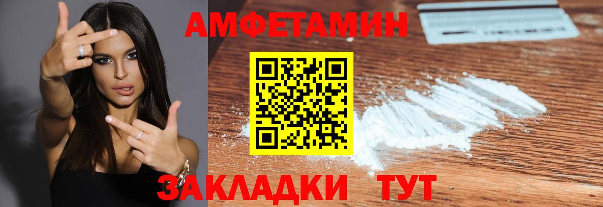 Метамфетамин винт Урай