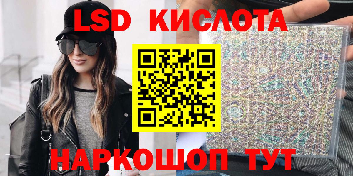 Марки N-bome 1,8мг  Марки N-bome 1,8мг  Урай  Вход с VPN 