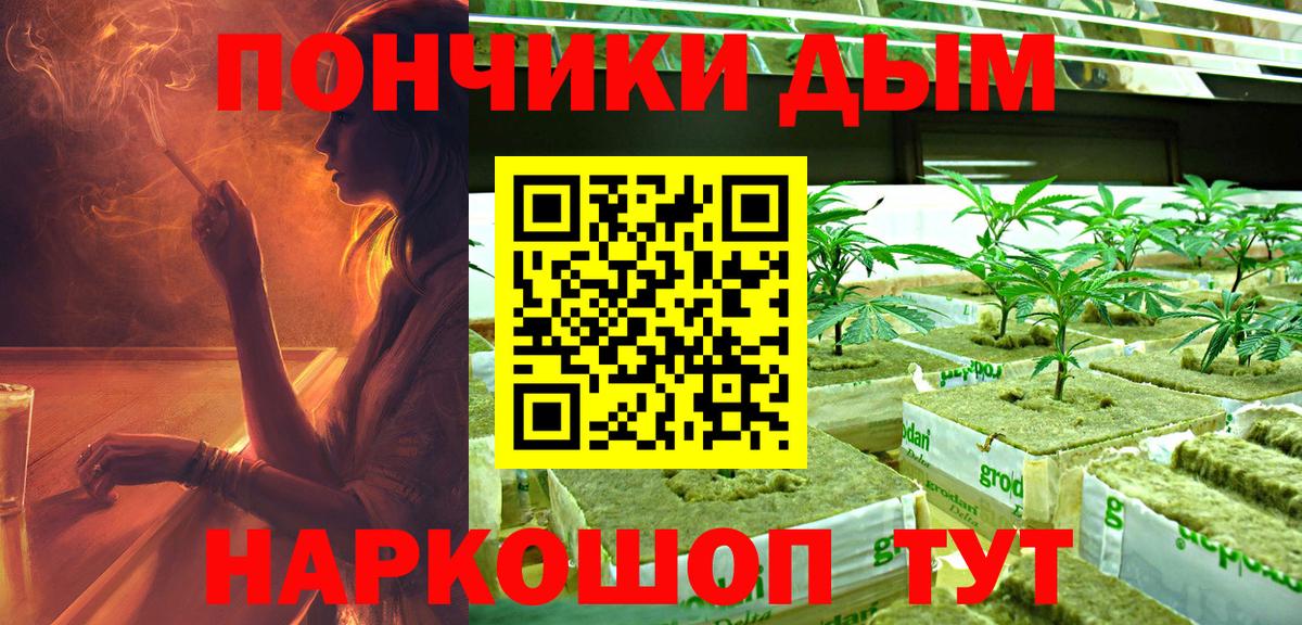 Бошки Шишки план Урай